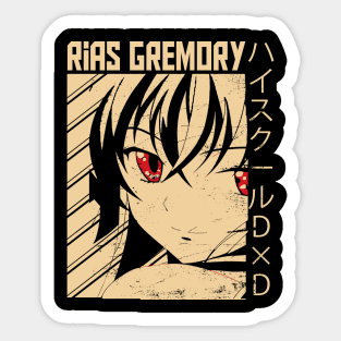 Rias Gremory | high school dxd Sticker